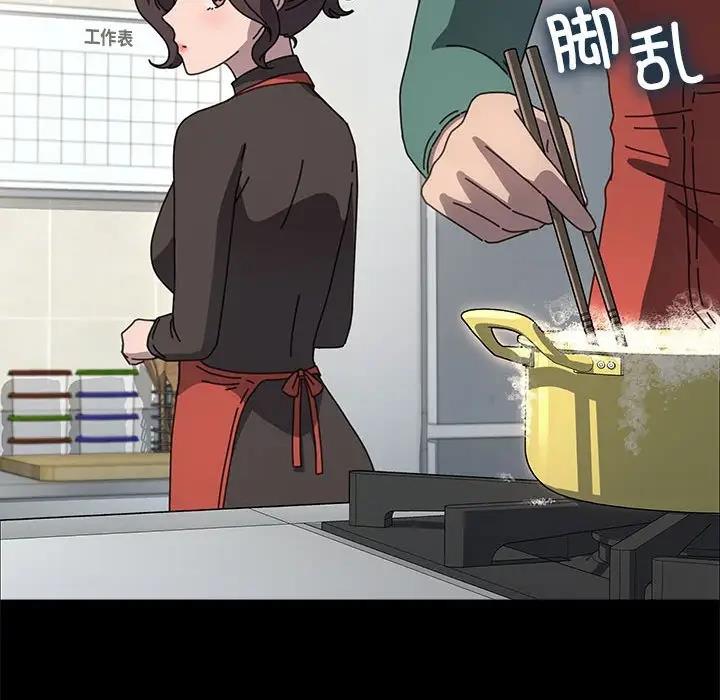 我家的赘婿大人/赘婿要通吃第53話