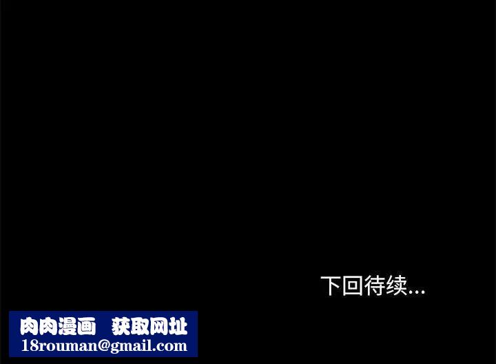 我家的赘婿大人/赘婿要通吃第53話