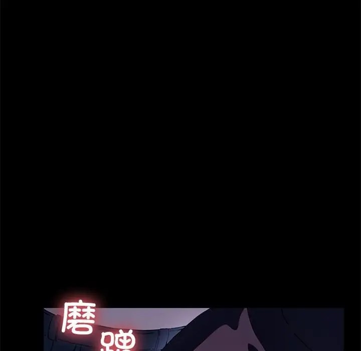 我家的赘婿大人/赘婿要通吃第54話