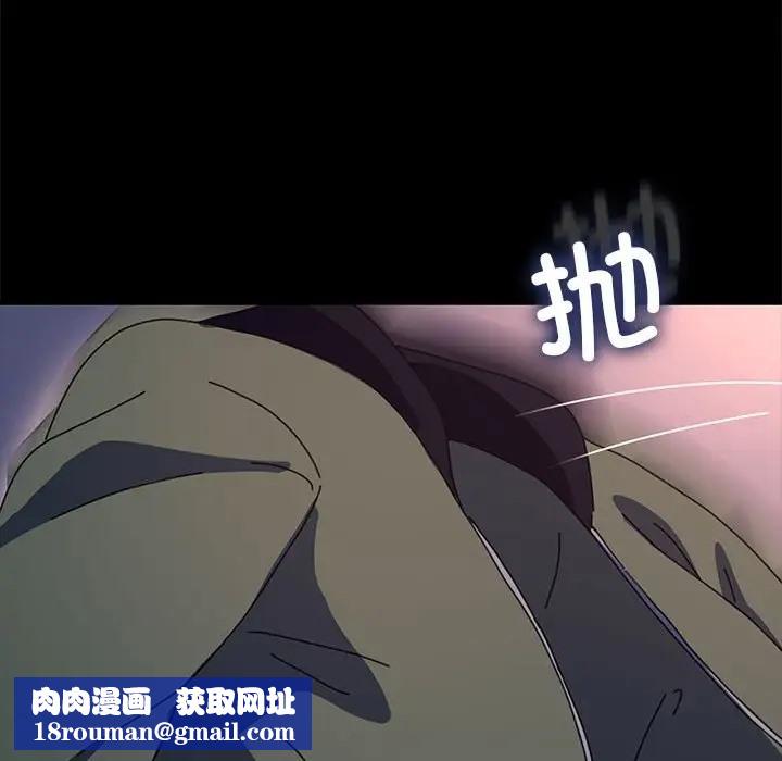 我家的赘婿大人/赘婿要通吃第54話