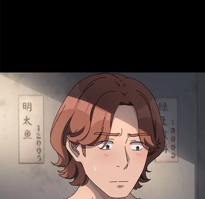 我家的赘婿大人/赘婿要通吃第55話