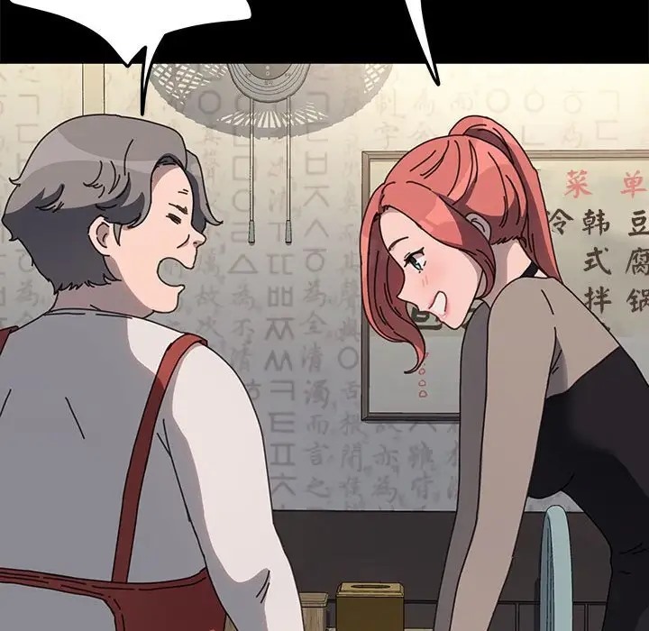 我家的赘婿大人/赘婿要通吃第55話