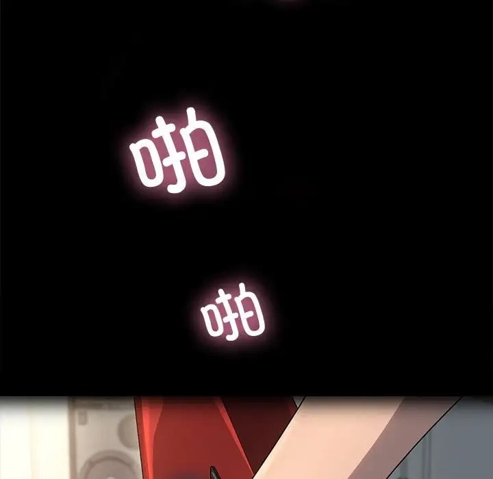 我家的赘婿大人/赘婿要通吃第55話