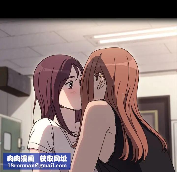 我家的赘婿大人/赘婿要通吃第55話