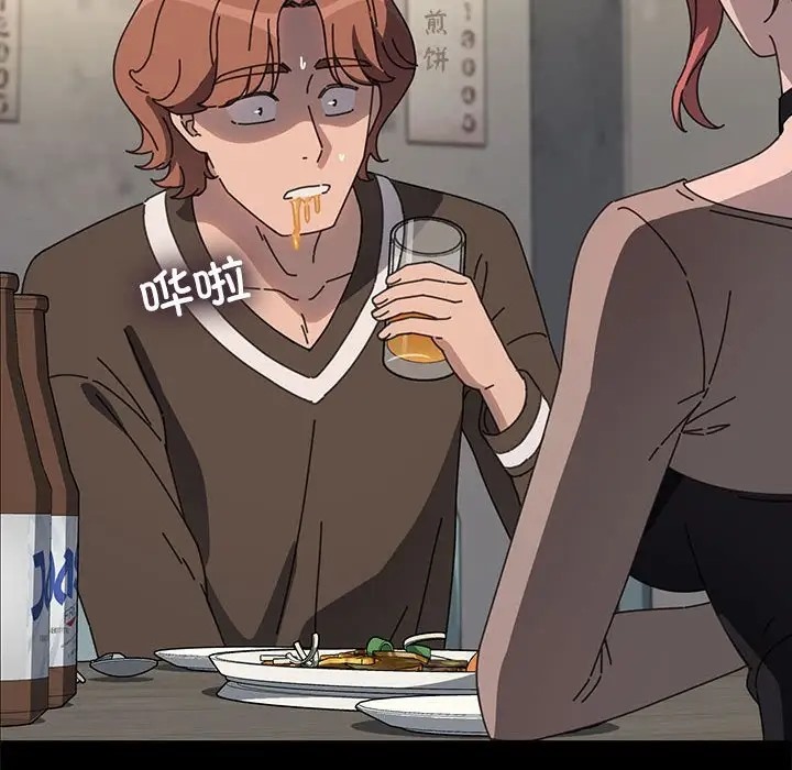 我家的赘婿大人/赘婿要通吃第55話