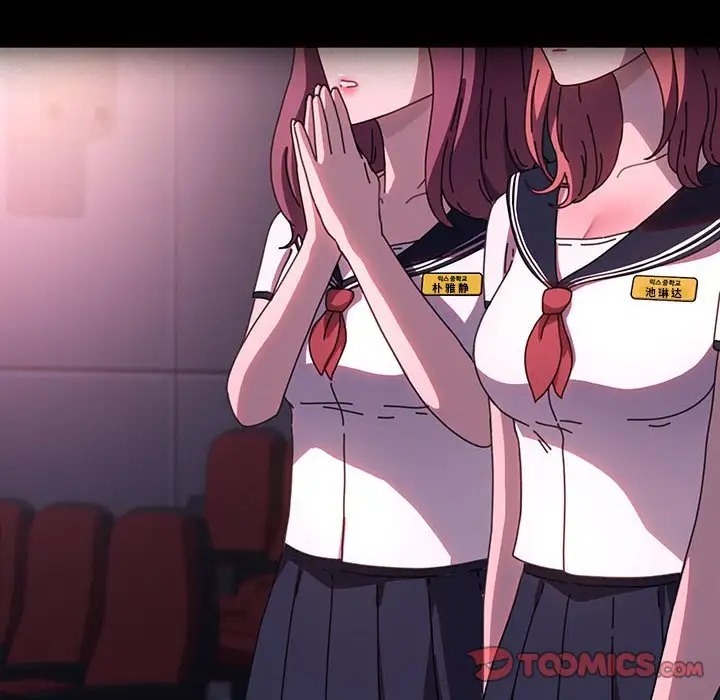 我家的赘婿大人/赘婿要通吃第56話