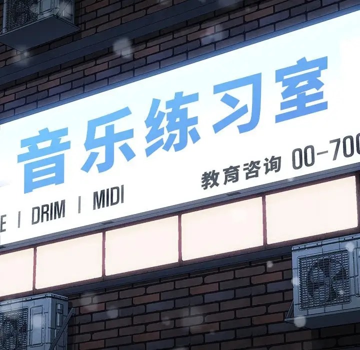 我家的赘婿大人/赘婿要通吃第56話