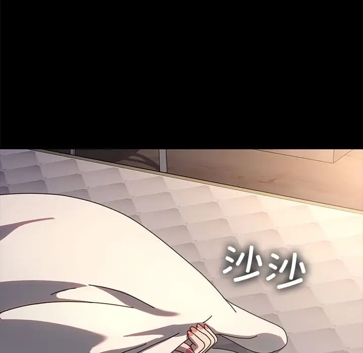 我家的赘婿大人/赘婿要通吃第57話