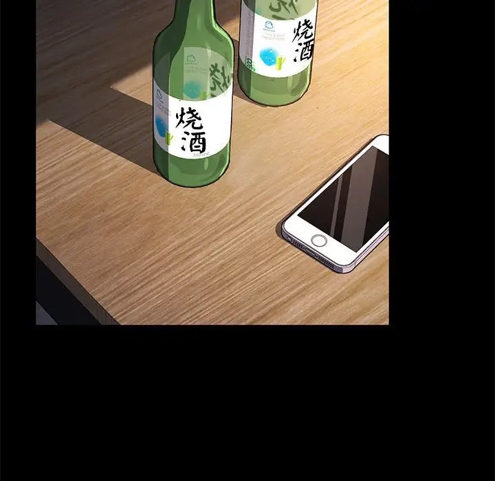 我家的赘婿大人/赘婿要通吃第57話