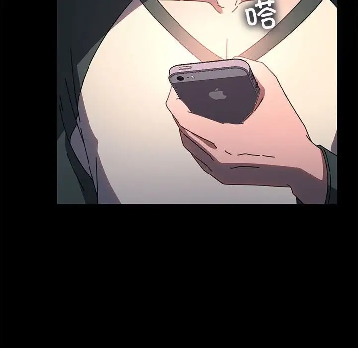我家的赘婿大人/赘婿要通吃第57話
