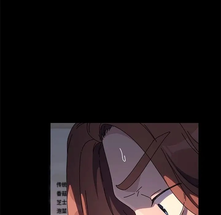 我家的赘婿大人/赘婿要通吃第57話