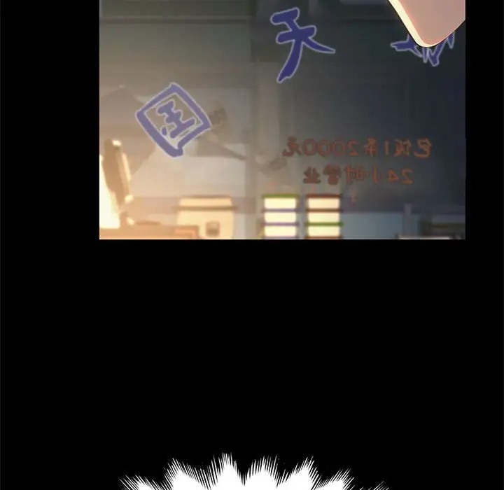 我家的赘婿大人/赘婿要通吃第57話