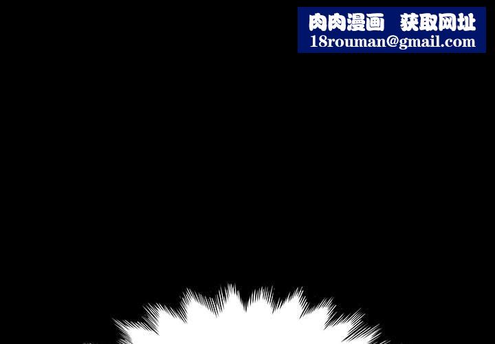 我家的赘婿大人/赘婿要通吃第58話