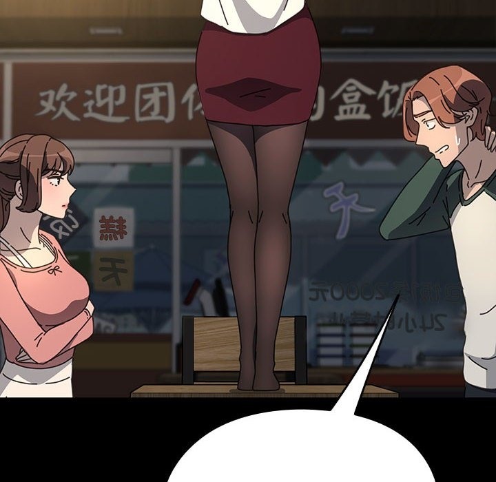 我家的赘婿大人/赘婿要通吃第58話