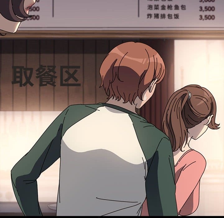 我家的赘婿大人/赘婿要通吃第58話