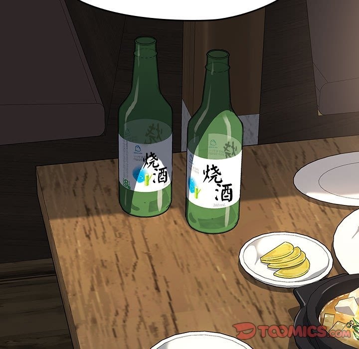 我家的赘婿大人/赘婿要通吃第58話