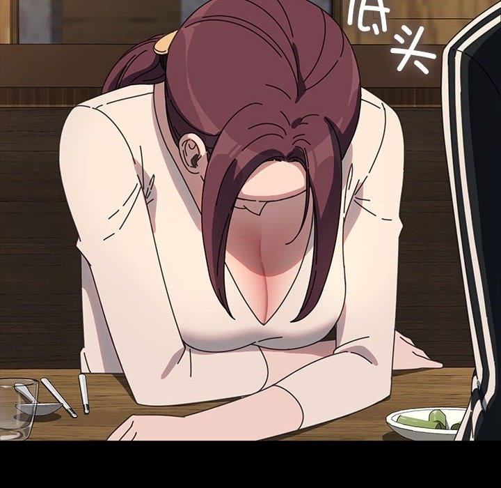 我家的赘婿大人/赘婿要通吃第58話