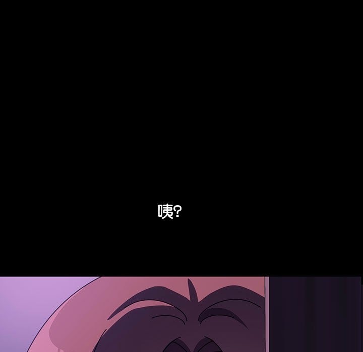 我家的赘婿大人/赘婿要通吃第59話