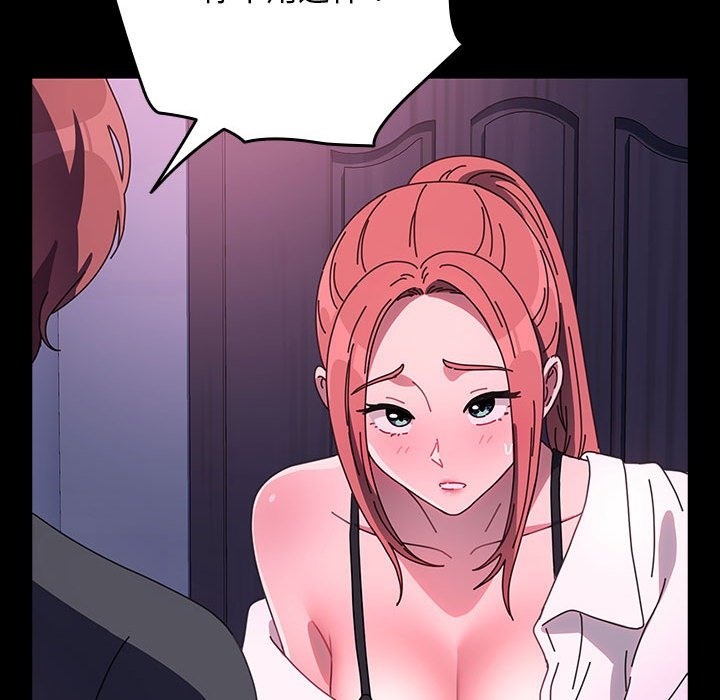 我家的赘婿大人/赘婿要通吃第59話