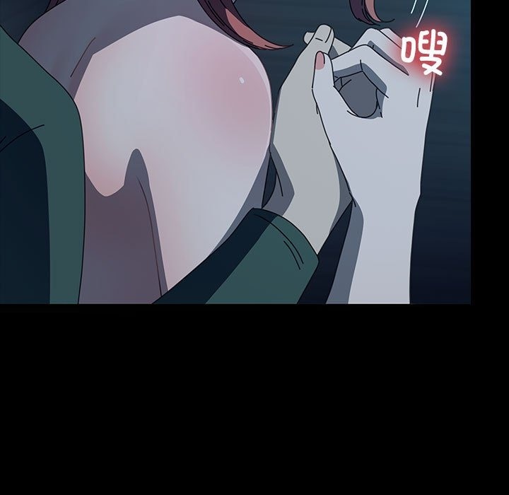 我家的赘婿大人/赘婿要通吃第59話