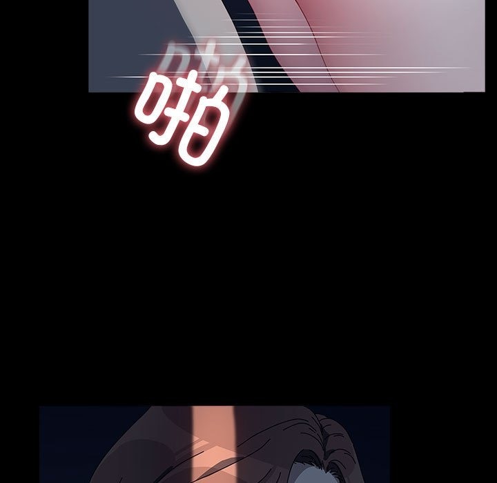 我家的赘婿大人/赘婿要通吃第60話