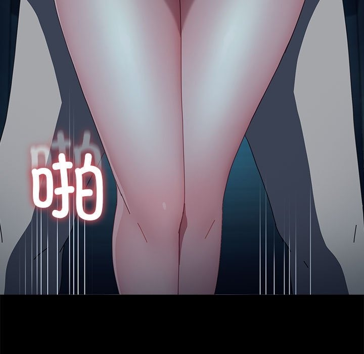 我家的赘婿大人/赘婿要通吃第60話