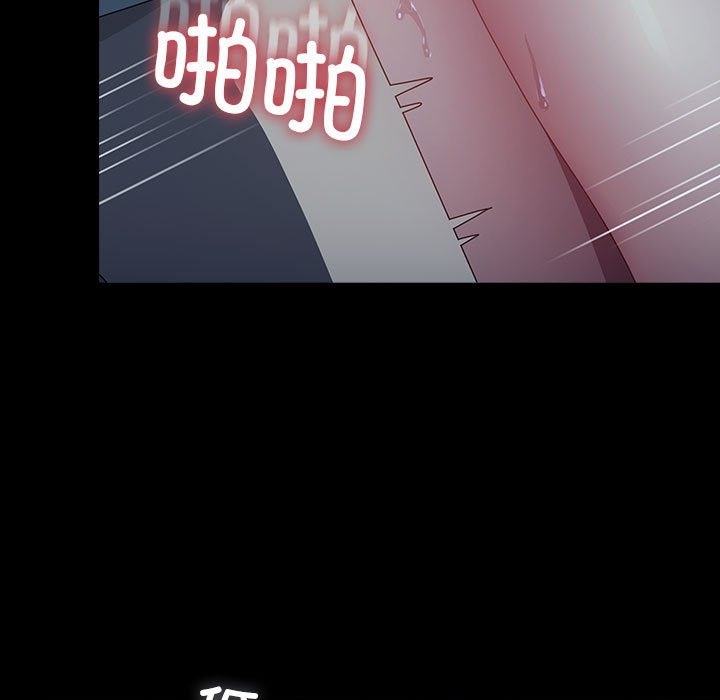 我家的赘婿大人/赘婿要通吃第60話