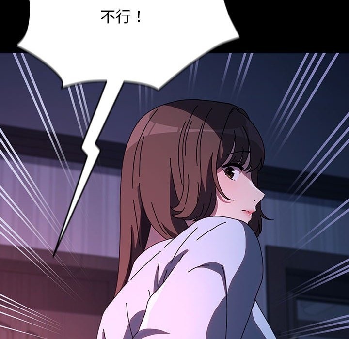 我家的赘婿大人/赘婿要通吃第60話