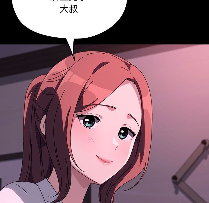 我家的赘婿大人/赘婿要通吃第60話