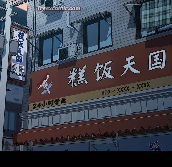 我家的赘婿大人/赘婿要通吃第60話