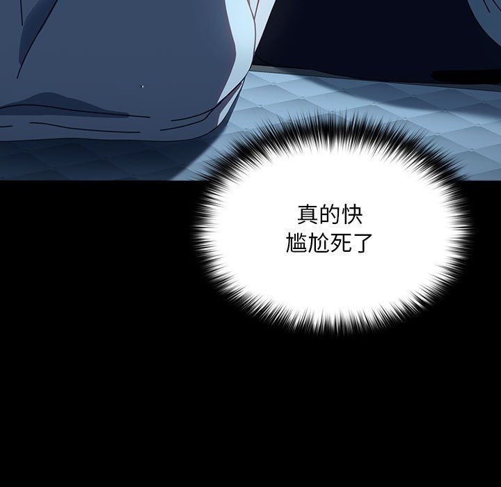 我家的赘婿大人/赘婿要通吃第61話