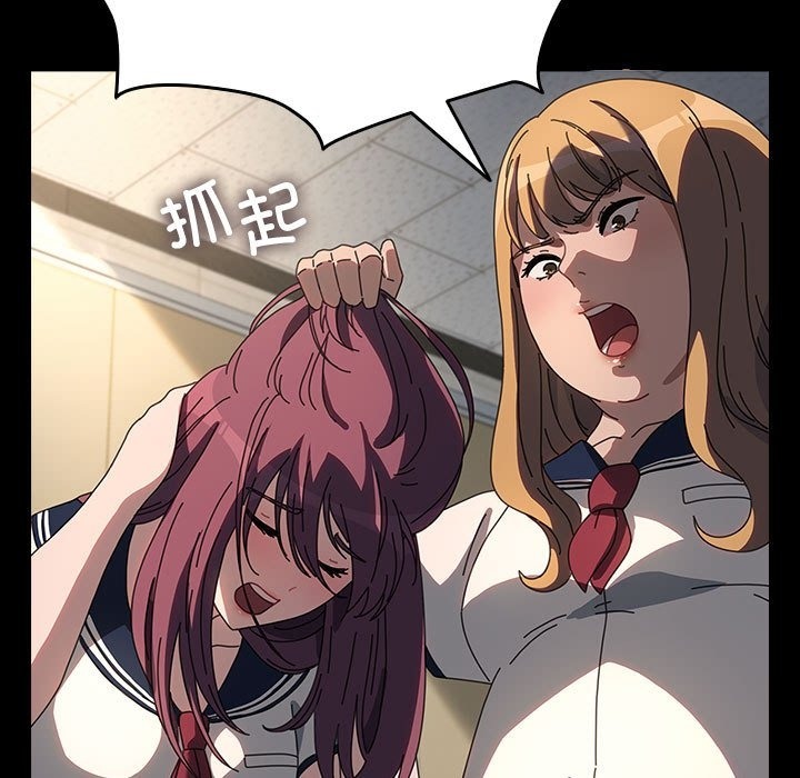 我家的赘婿大人/赘婿要通吃第61話