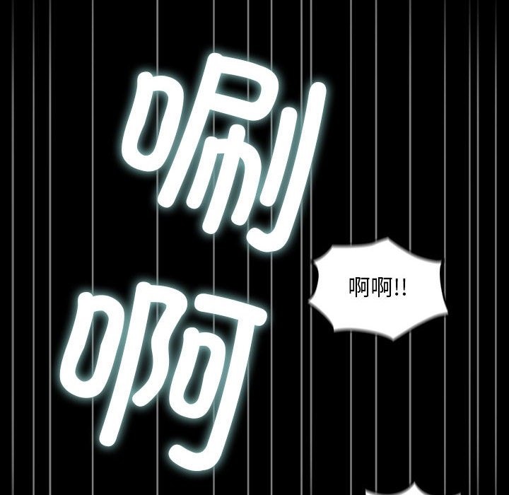 我家的赘婿大人/赘婿要通吃第61話