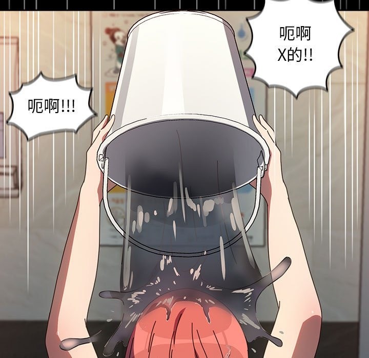 我家的赘婿大人/赘婿要通吃第61話