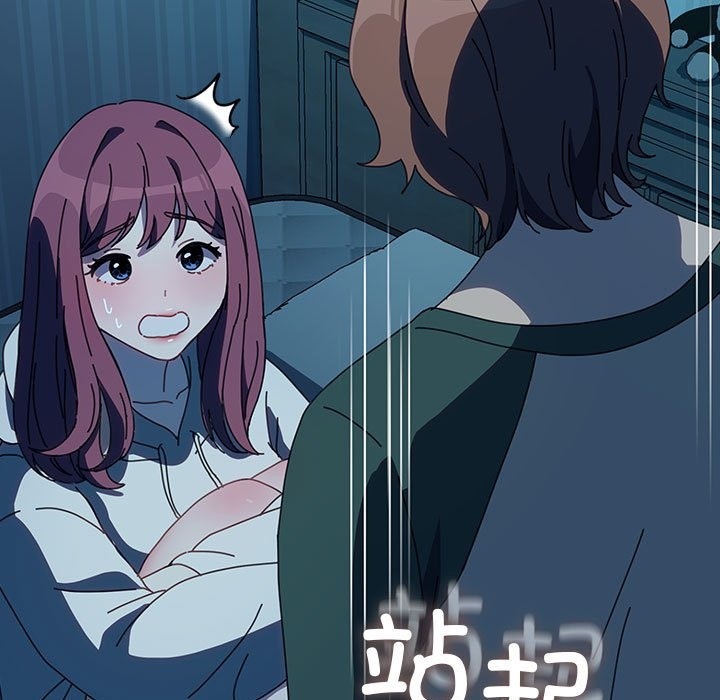 我家的赘婿大人/赘婿要通吃第61話