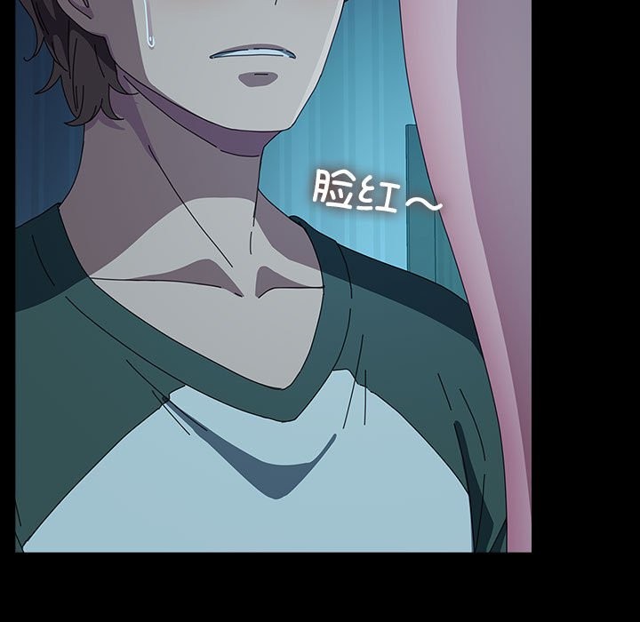 我家的赘婿大人/赘婿要通吃第62話