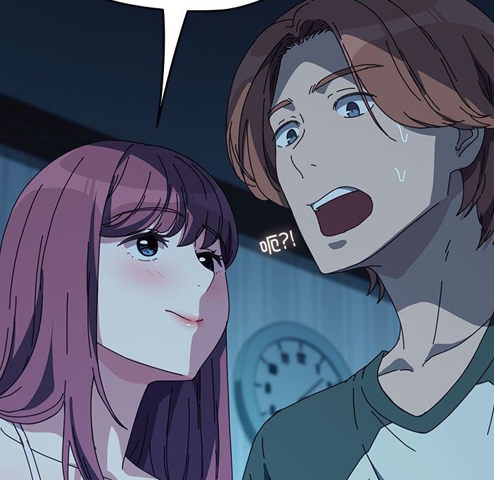 我家的赘婿大人/赘婿要通吃第62話