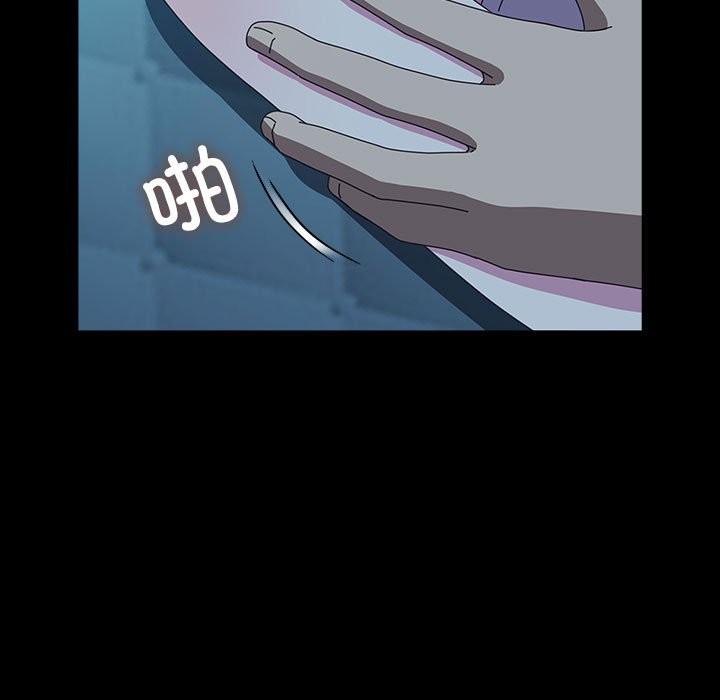 我家的赘婿大人/赘婿要通吃第62話