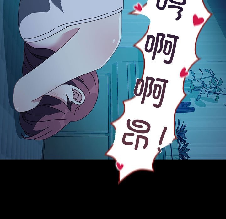 我家的赘婿大人/赘婿要通吃第62話