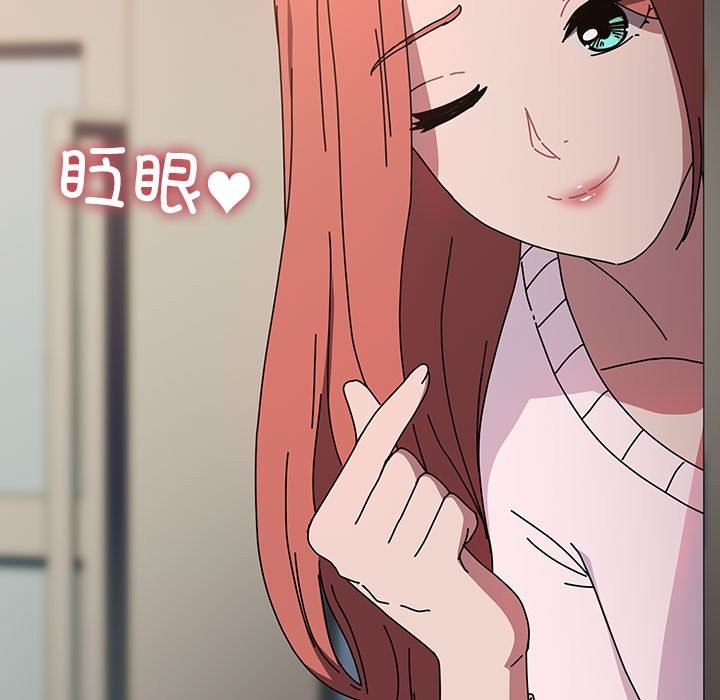 我家的赘婿大人/赘婿要通吃第63話