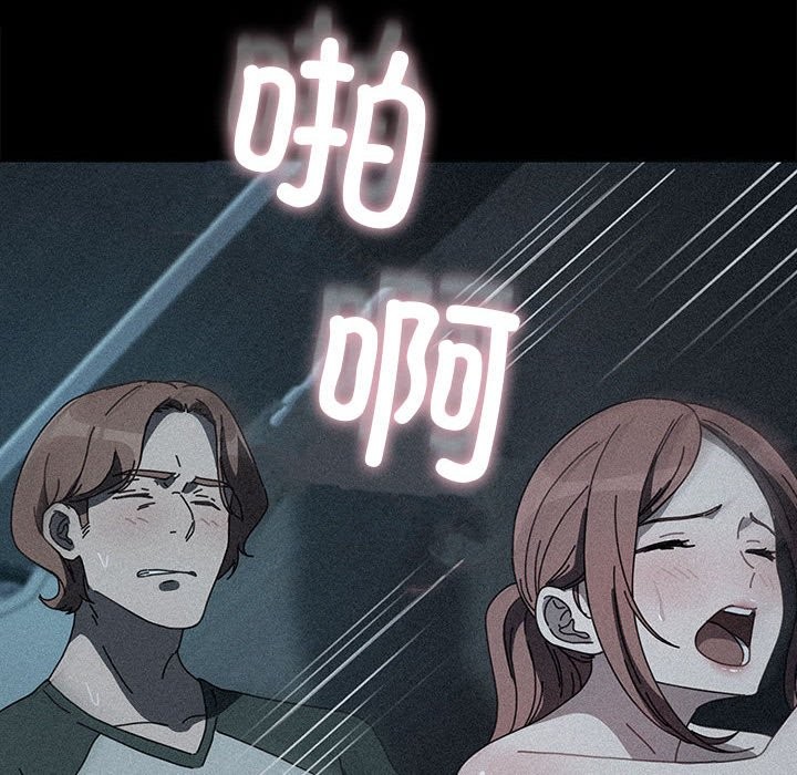 我家的赘婿大人/赘婿要通吃第63話