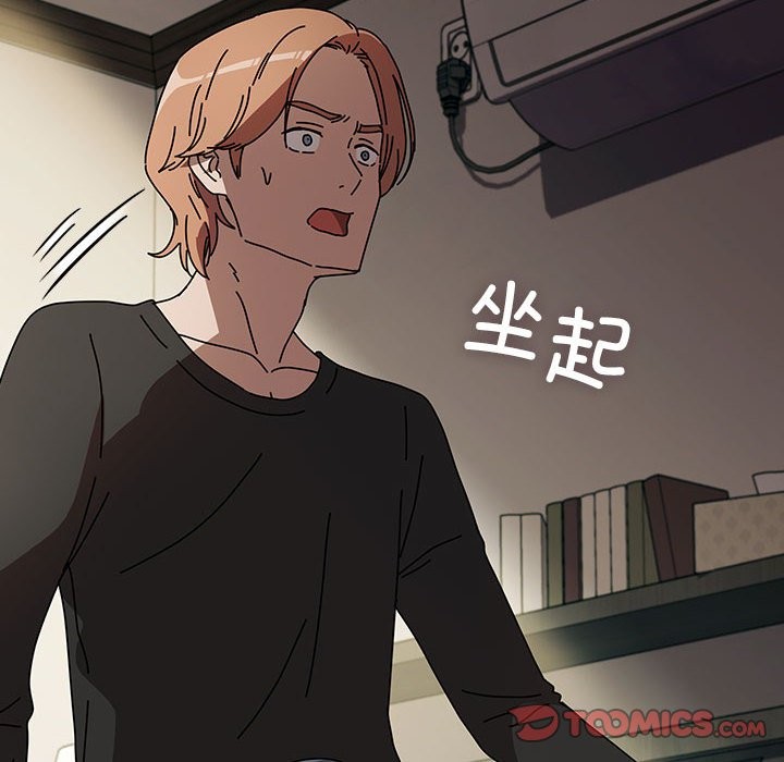 我家的赘婿大人/赘婿要通吃第63話