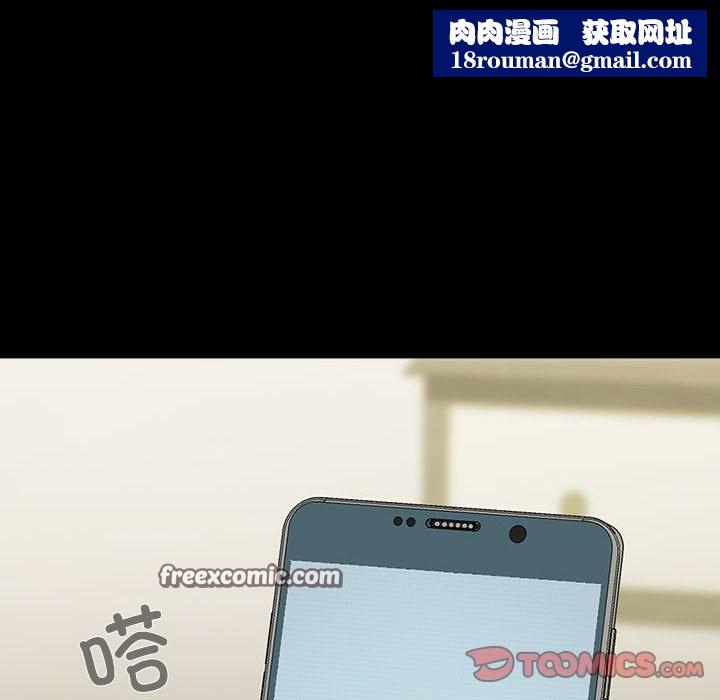 我家的赘婿大人/赘婿要通吃第63話