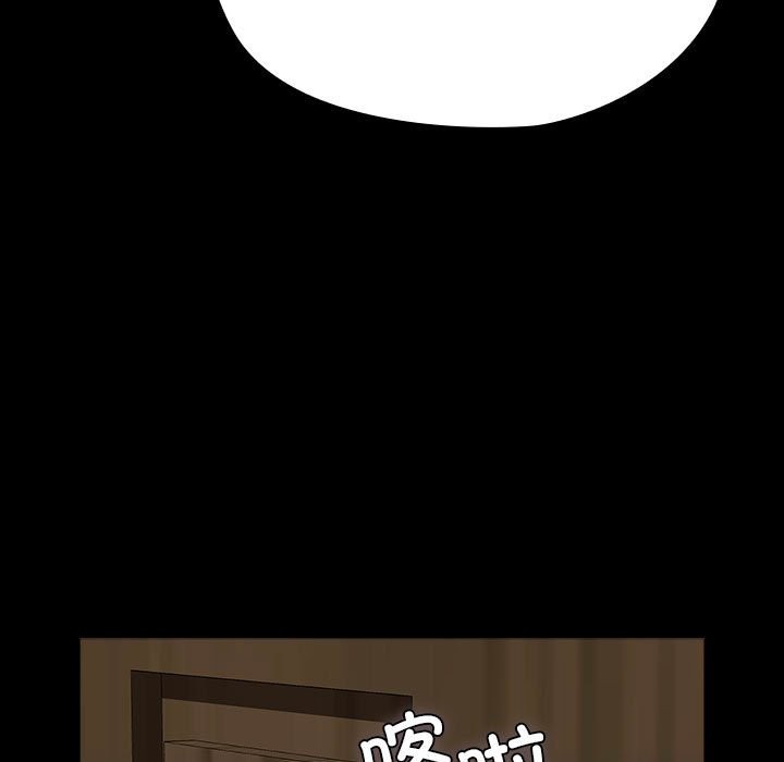 我家的赘婿大人/赘婿要通吃第63話