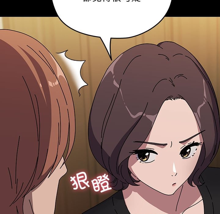 我家的赘婿大人/赘婿要通吃第63話