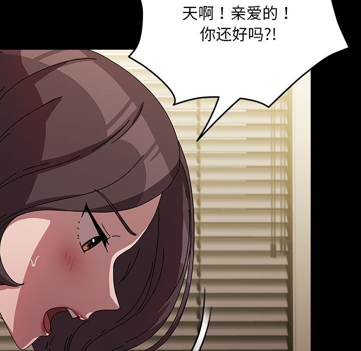 我家的赘婿大人/赘婿要通吃第64話