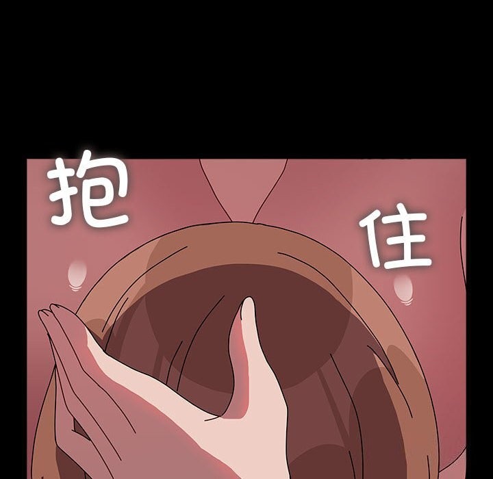 我家的赘婿大人/赘婿要通吃第64話