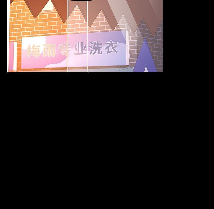 我家的赘婿大人/赘婿要通吃第64話