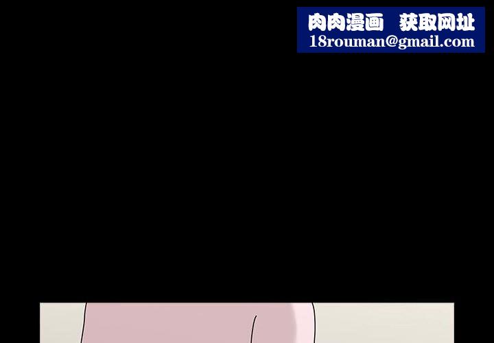 我家的赘婿大人/赘婿要通吃第65話