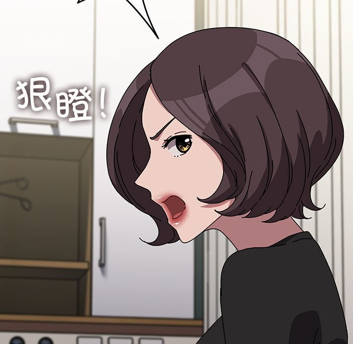 我家的赘婿大人/赘婿要通吃第65話